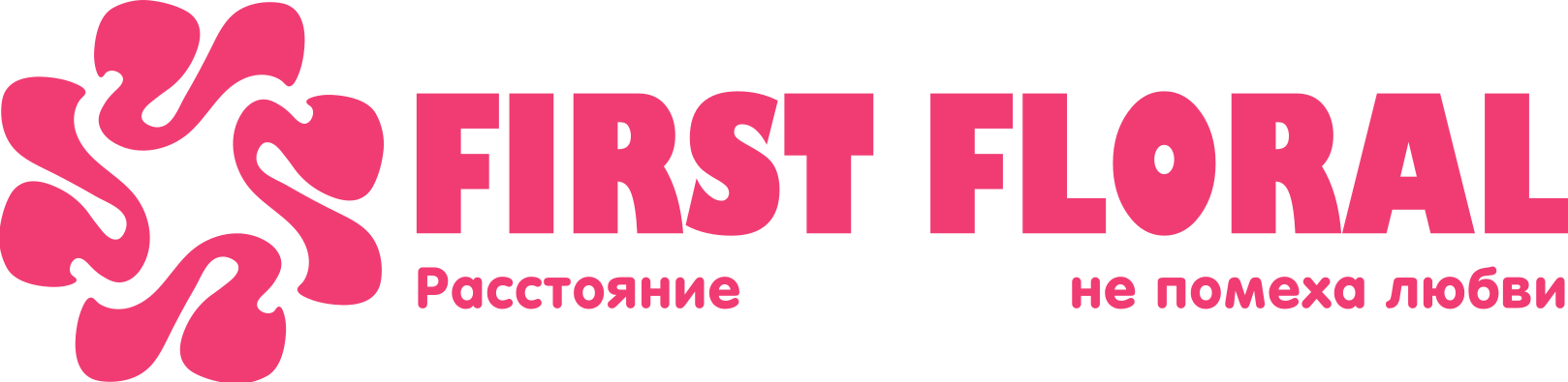 First Floral в Похвистнево